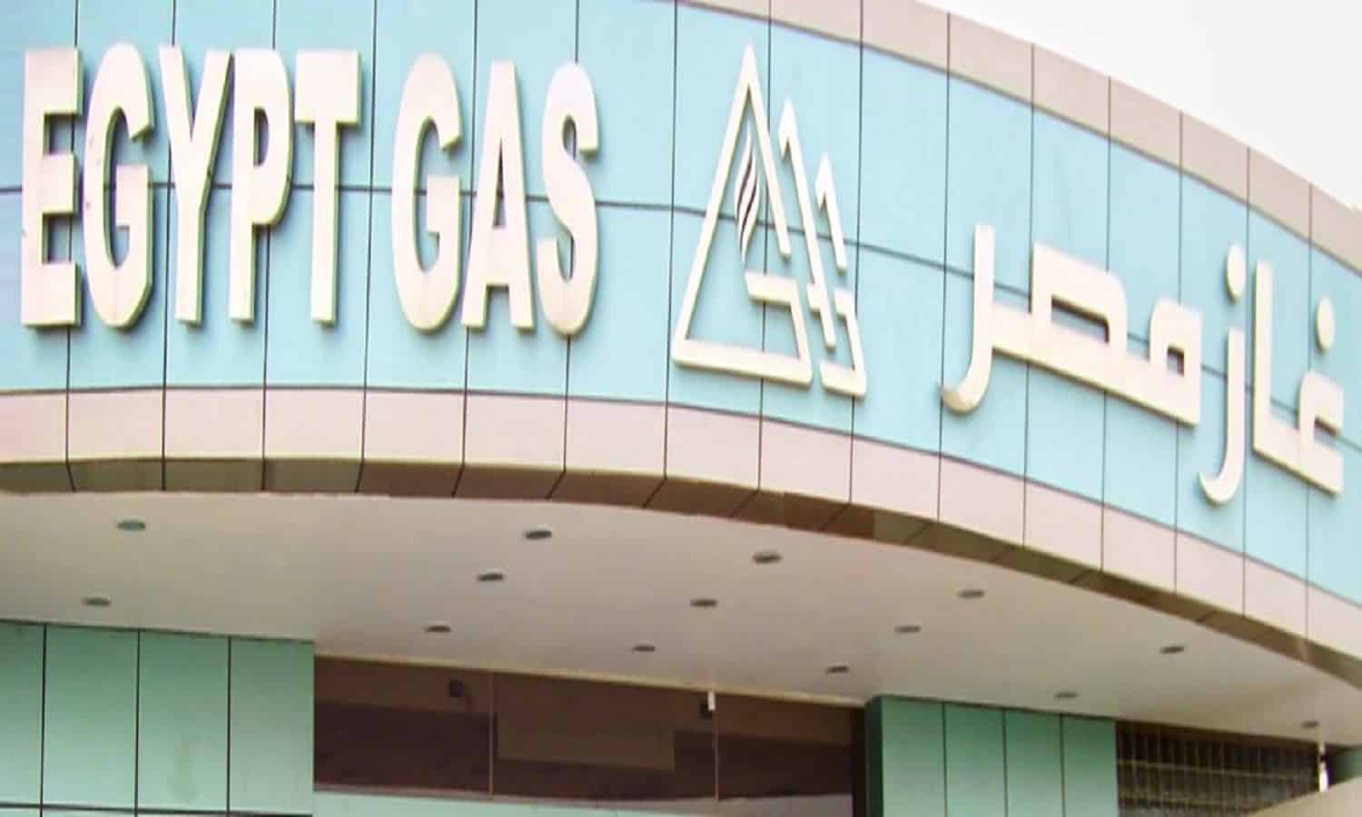 Egypt Gas to distribute 0.49-for-1 bonus shares in May